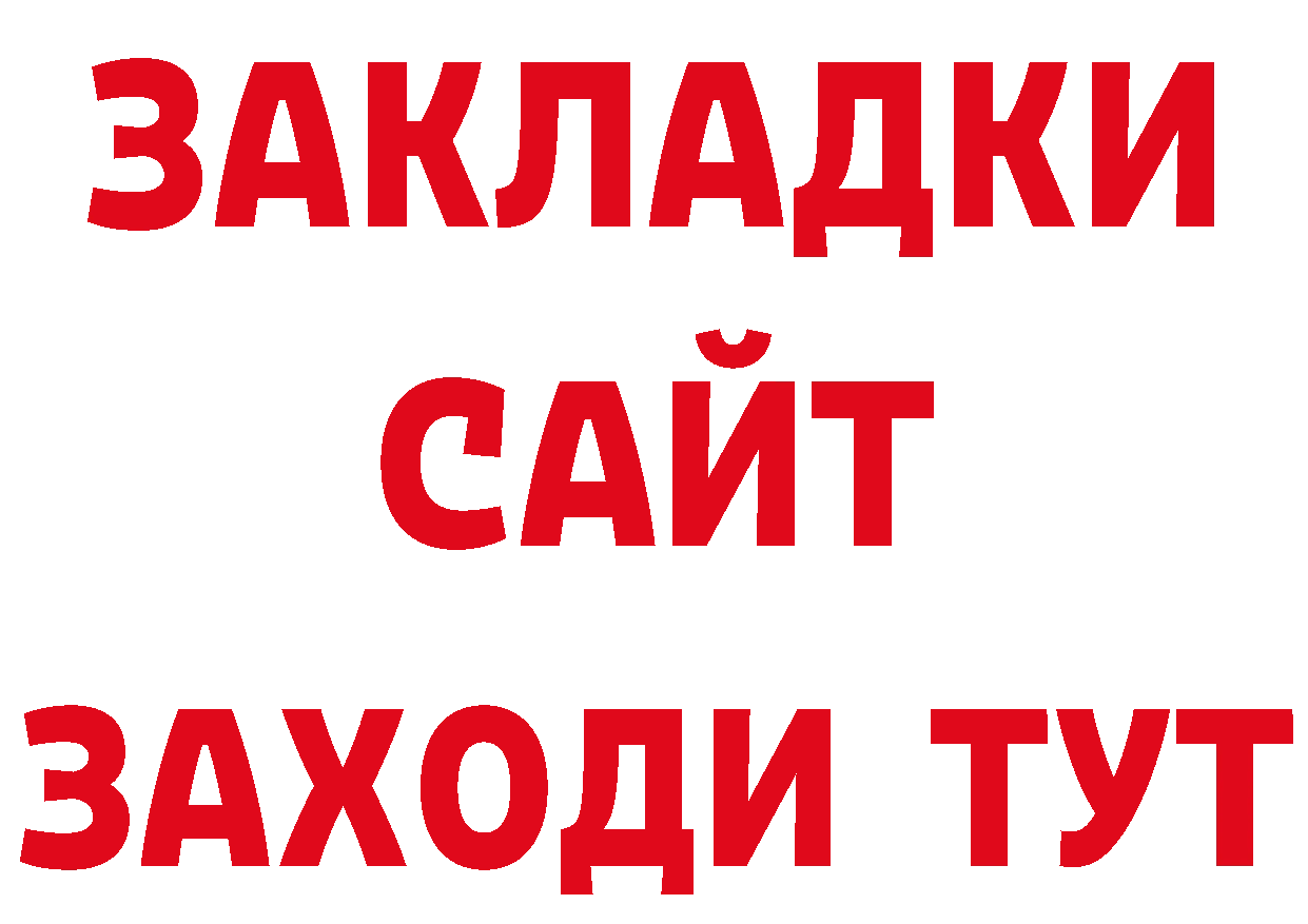 А ПВП СК КРИС ССЫЛКА даркнет блэк спрут Кондопога