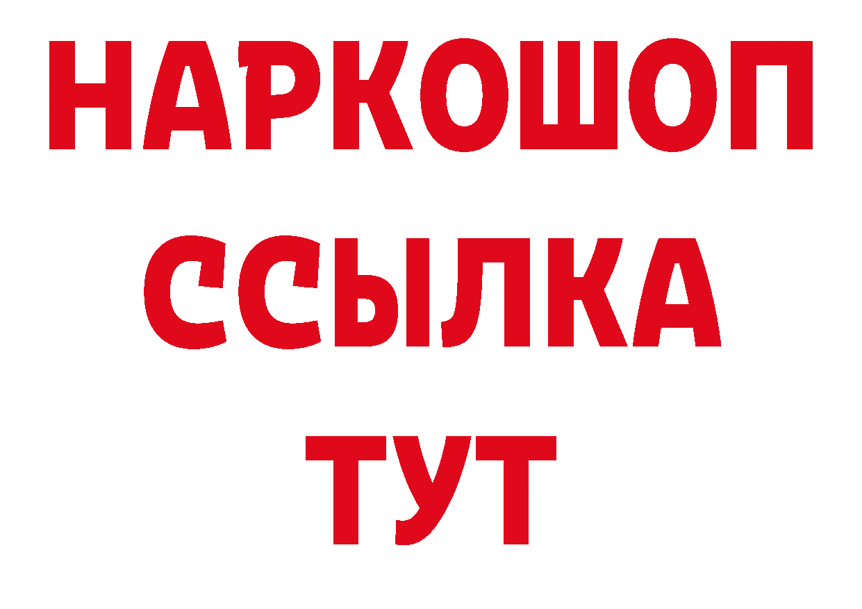 Продажа наркотиков дарк нет формула Кондопога