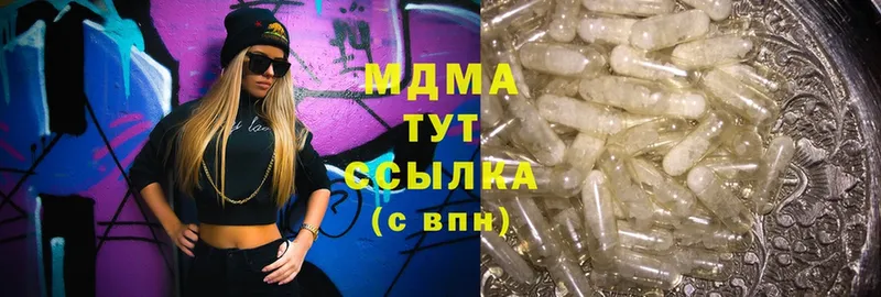 MDMA молли  Кондопога 