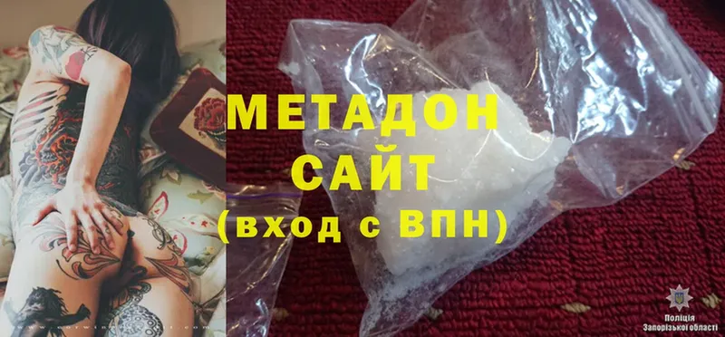 МЕГА ссылки  Кондопога  Метадон белоснежный 